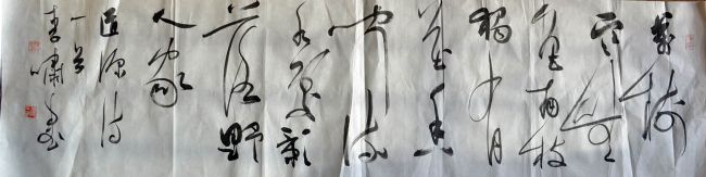 作者：李 啸&nbsp;书法&nbsp;￥：协商&nbsp;单击鼠标查看详细介绍！