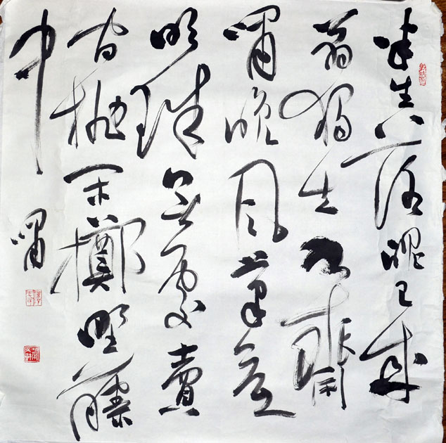 作者：李 啸&nbsp;书法&nbsp;￥：赏真阁藏品&nbsp;单击鼠标查看大图！