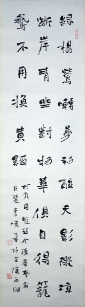 作者：李 啸&nbsp;书法&nbsp;￥：赏真阁藏品&nbsp;单击鼠标查看详细介绍！