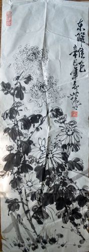 作者：王世纯&nbsp;花鸟&nbsp;￥：协商&nbsp;单击鼠标查看详细介绍！