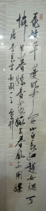 作者：y恽建新&nbsp;书法&nbsp;￥：协商&nbsp;单击鼠标查看详细介绍！