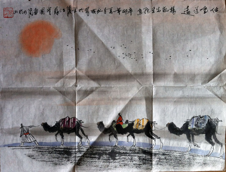 作者：施永成&nbsp;人物&nbsp;￥：协商&nbsp;单击鼠标查看大图！