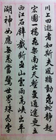 作者：任政 &nbsp;书法&nbsp;￥：协商&nbsp;单击鼠标查看详细介绍！