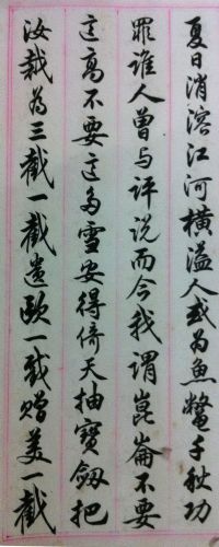 作者：任政 &nbsp;书法&nbsp;￥：协商&nbsp;单击鼠标查看详细介绍！