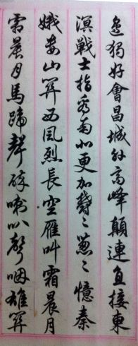 作者：任政 &nbsp;书法&nbsp;￥：协商&nbsp;单击鼠标查看详细介绍！