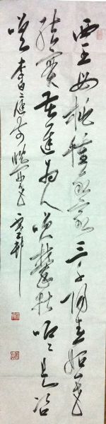 作者：y恽建新&nbsp;书法&nbsp;￥：协商&nbsp;单击鼠标查看详细介绍！