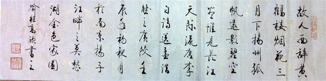 作者：喻继高&nbsp;书法&nbsp;￥：协商&nbsp;单击鼠标查看大图！