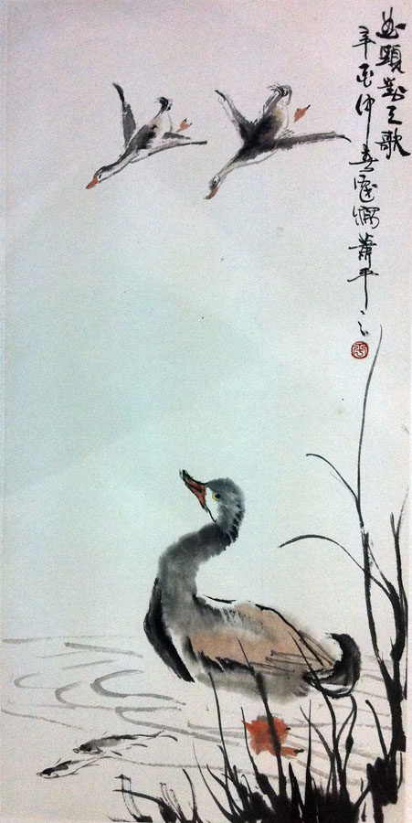 作者：萧平&nbsp;花鸟&nbsp;￥：协商&nbsp;单击鼠标查看大图！