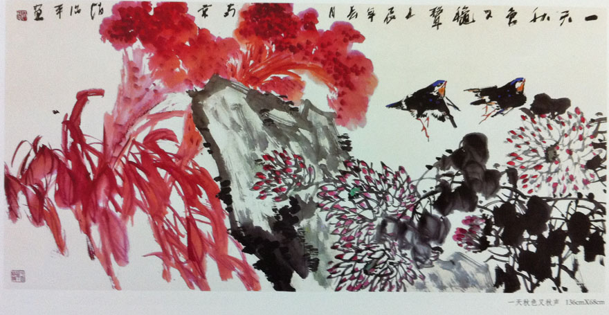 作者：赵治平&nbsp;花鸟&nbsp;￥：协商&nbsp;单击鼠标查看大图！