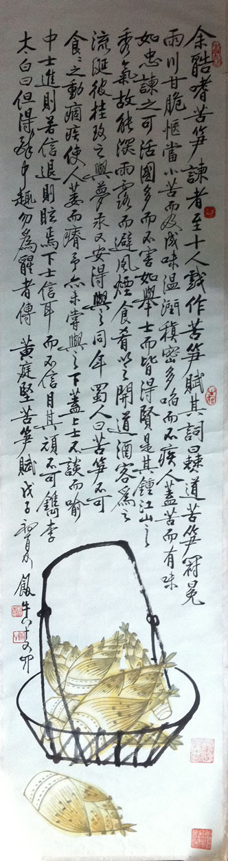 作者：田原&nbsp;书画合璧&nbsp;￥：协商&nbsp;单击鼠标查看大图！