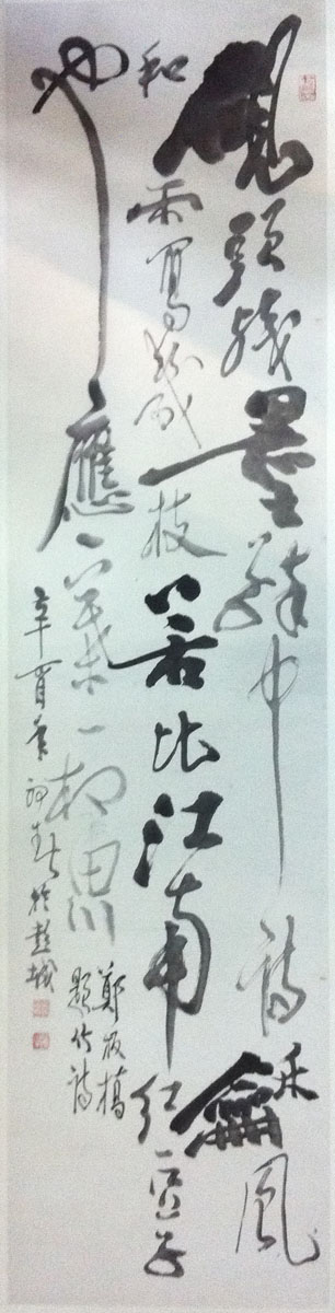 作者：田原&nbsp;协商&nbsp;￥：协商&nbsp;单击鼠标查看大图！