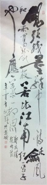 作者：田原&nbsp;协商&nbsp;￥：协商&nbsp;单击鼠标查看详细介绍！