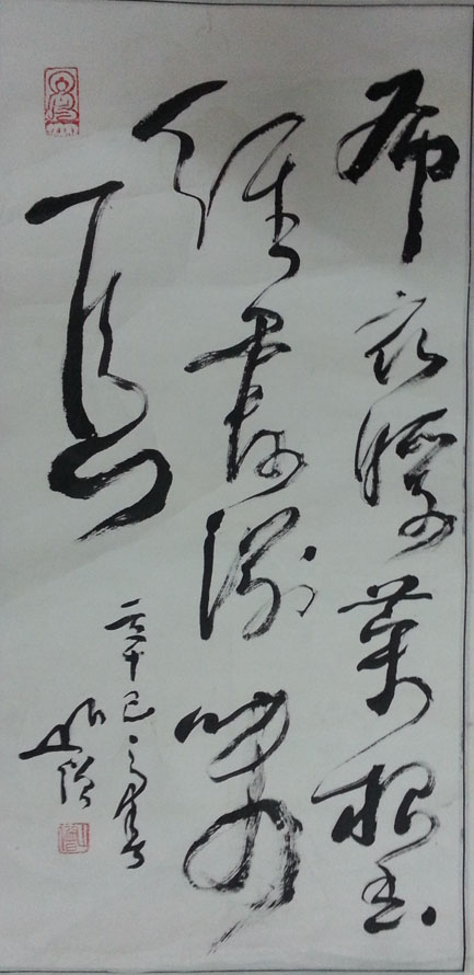 作者：圆霖&nbsp;书法&nbsp;￥：协商&nbsp;单击鼠标查看大图！