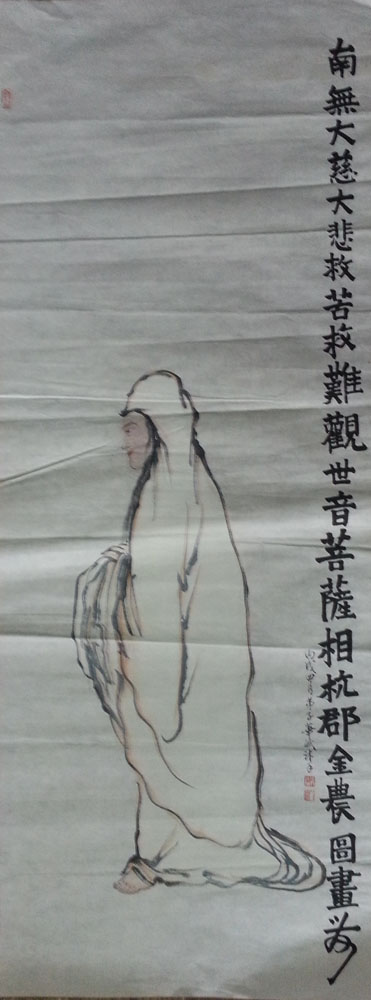 作者：华斌&nbsp;人物&nbsp;￥：协商&nbsp;单击鼠标查看大图！