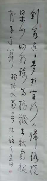 作者：林筱之&nbsp;书法&nbsp;￥：协商&nbsp;单击鼠标查看详细介绍！