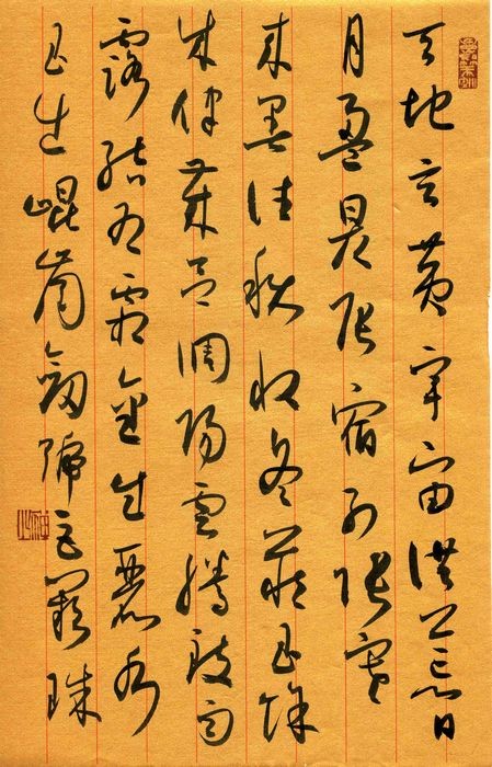 作者：宇文家林&nbsp;书法&nbsp;￥：协商&nbsp;单击鼠标查看大图！