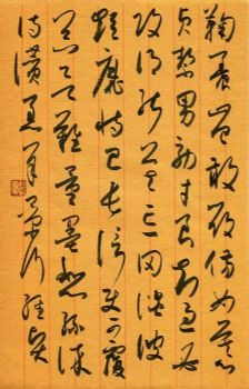 作者：宇文家林&nbsp;书法&nbsp;￥：协商&nbsp;单击鼠标查看详细介绍！