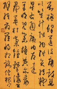作者：宇文家林&nbsp;书法&nbsp;￥：协商&nbsp;单击鼠标查看详细介绍！
