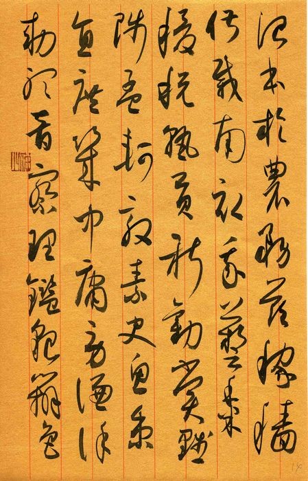 作者：宇文家林&nbsp;书法&nbsp;￥：协商&nbsp;单击鼠标查看大图！
