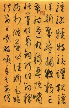 作者：宇文家林&nbsp;书法&nbsp;￥：协商&nbsp;单击鼠标查看详细介绍！