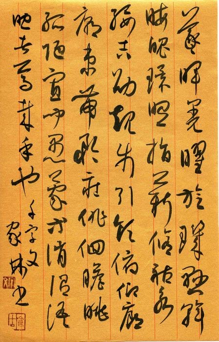 作者：宇文家林&nbsp;书法《千字文》&nbsp;￥：协商&nbsp;单击鼠标查看大图！