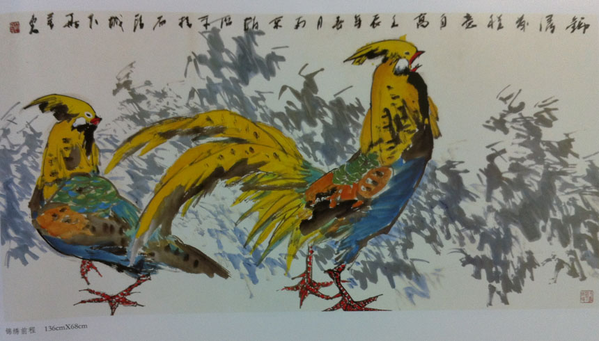 作者：赵治平&nbsp;花鸟&nbsp;￥：协商&nbsp;单击鼠标查看大图！