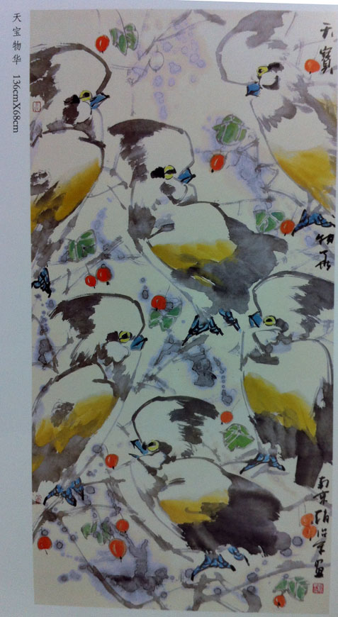 作者：赵治平&nbsp;花鸟&nbsp;￥：协商&nbsp;单击鼠标查看大图！