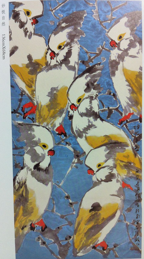 作者：赵治平&nbsp;花鸟&nbsp;￥：协商&nbsp;单击鼠标查看大图！