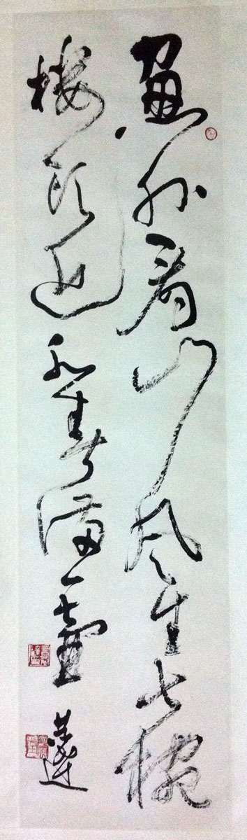 作者：言恭达&nbsp;窗外看山风生七碗 楼头近水春满一壶&nbsp;￥：协商&nbsp;单击鼠标查看大图！