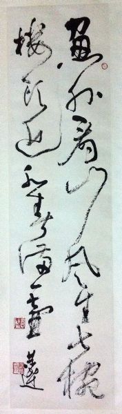 作者：言恭达&nbsp;窗外看山风生七碗 楼头近水春满一壶&nbsp;￥：协商&nbsp;单击鼠标查看详细介绍！