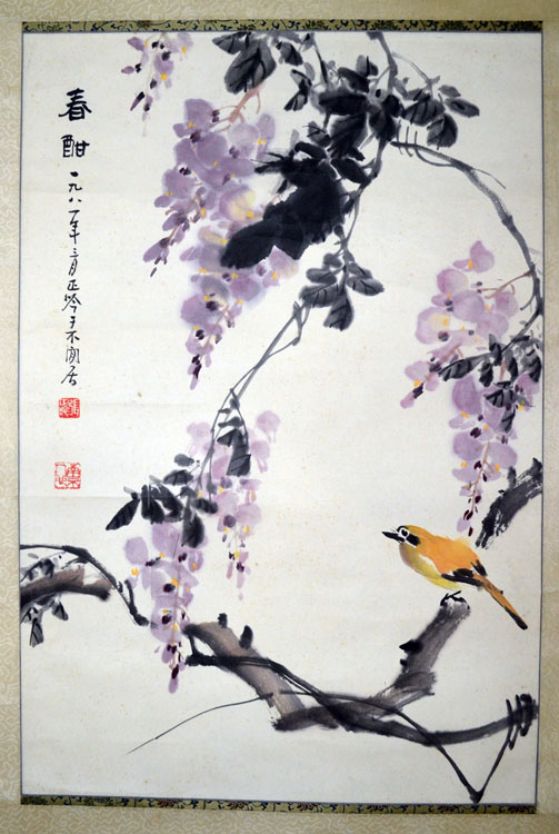 作者：张正吟&nbsp;花鸟&nbsp;￥：协商&nbsp;单击鼠标查看大图！