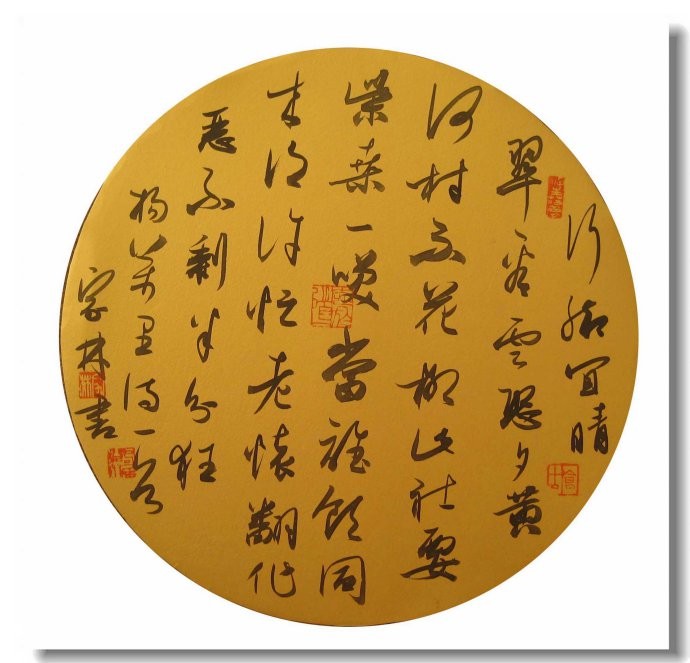 作者：宇文家林&nbsp;书法&nbsp;￥：协商&nbsp;单击鼠标查看大图！