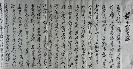 作者：刘如生&nbsp;书法《前后赤壁赋》&nbsp;￥：协商&nbsp;单击鼠标查看详细介绍！