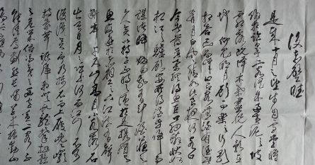 作者：刘如生&nbsp;书法《前后赤壁赋》&nbsp;￥：协商&nbsp;单击鼠标查看详细介绍！