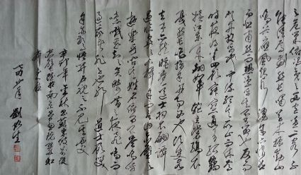 作者：刘如生&nbsp;书法《前后赤壁赋》&nbsp;￥：协商&nbsp;单击鼠标查看详细介绍！