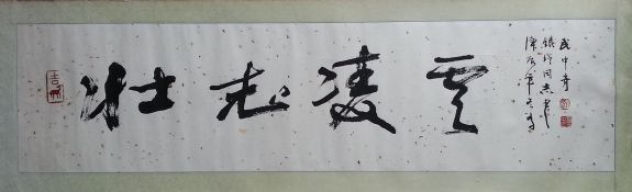 作者：武中奇&nbsp;《壮志凌云》&nbsp;￥：协商&nbsp;单击鼠标查看详细介绍！