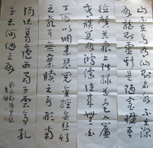 作者：马骕&nbsp;书法&nbsp;￥：协商&nbsp;单击鼠标查看大图！