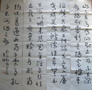 作者：马骕&nbsp;书法&nbsp;￥：协商&nbsp;单击鼠标查看详细介绍！