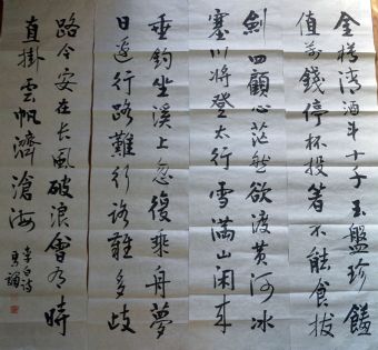 作者：马骕&nbsp;书法&nbsp;￥：协商&nbsp;单击鼠标查看详细介绍！