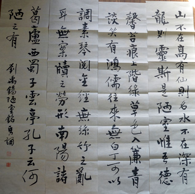 作者：马骕&nbsp;书法&nbsp;￥：协商&nbsp;单击鼠标查看大图！