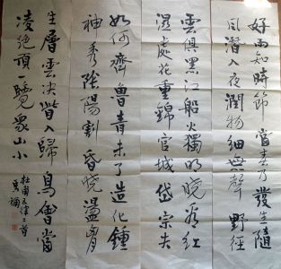 作者：马骕&nbsp;书法&nbsp;￥：协商&nbsp;单击鼠标查看详细介绍！