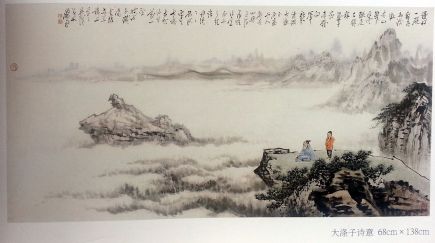 作者：萧平&nbsp;山水&nbsp;￥：协商&nbsp;单击鼠标查看详细介绍！