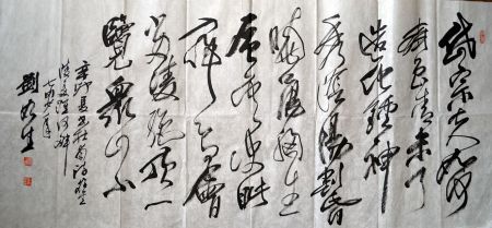 作者：刘如生&nbsp;书法&nbsp;￥：协商&nbsp;单击鼠标查看详细介绍！