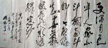 作者：刘如生&nbsp;书法&nbsp;￥：协商&nbsp;单击鼠标查看详细介绍！