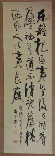 作者：武中奇&nbsp;《李清照词》&nbsp;￥：协商&nbsp;单击鼠标查看详细介绍！