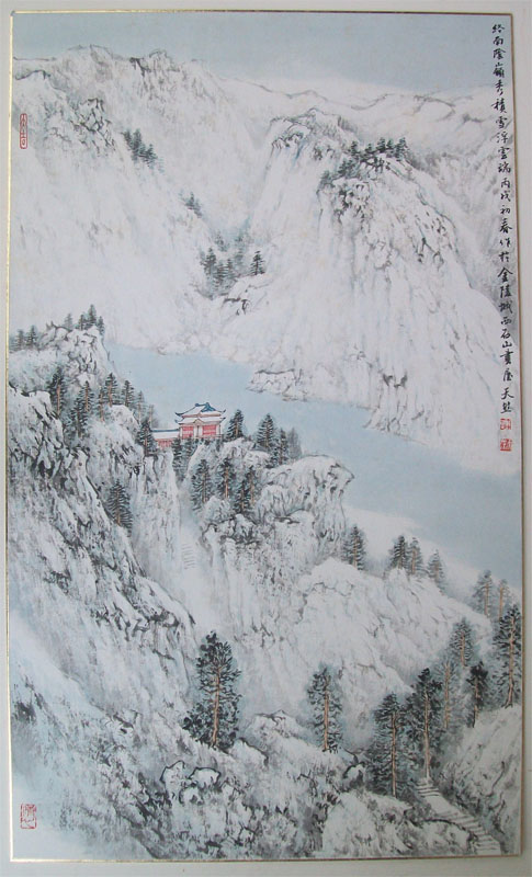 作者：许坚&nbsp;山水&nbsp;￥：协商&nbsp;单击鼠标查看大图！