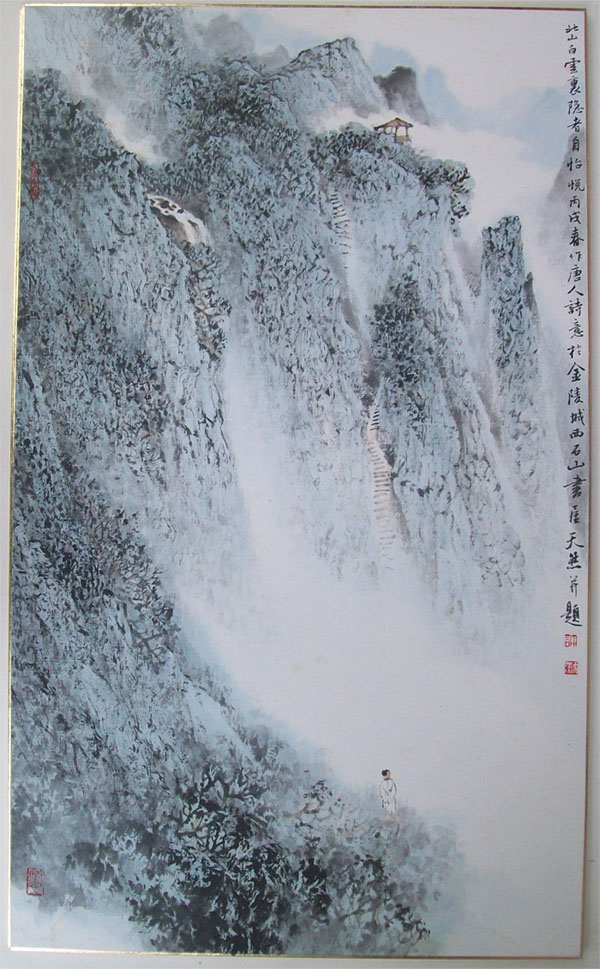 作者：许坚&nbsp;山水&nbsp;￥：协商&nbsp;单击鼠标查看大图！