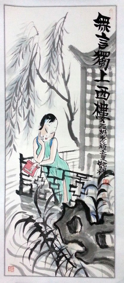 作者：g郜科&nbsp;人物&nbsp;￥：协商&nbsp;单击鼠标查看大图！