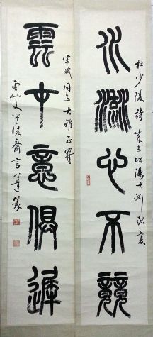 作者：言恭达&nbsp;书法&nbsp;￥：藏品&nbsp;单击鼠标查看详细介绍！