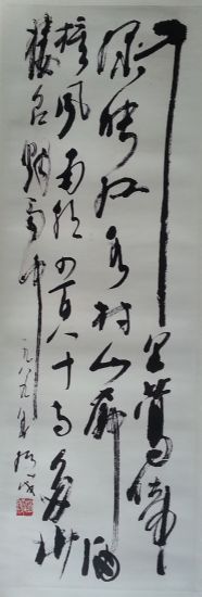 作者：赵绪成&nbsp;书法&nbsp;￥：协商&nbsp;单击鼠标查看详细介绍！